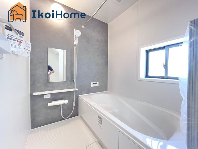 明石市大久保町高丘2丁目　2号棟　新築戸建の浴室|【ホームページに現地動画掲載中】●年中無休：当日予約可●浴槽は腰掛が付いております！