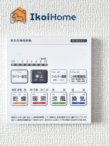 魚住町錦が丘3期　3号棟　新築の浴室|【ホームページに現地動画掲載中】●年中無休：当日予約可●浴室暖房乾燥機付！冬場や梅雨の洗濯乾燥に便利