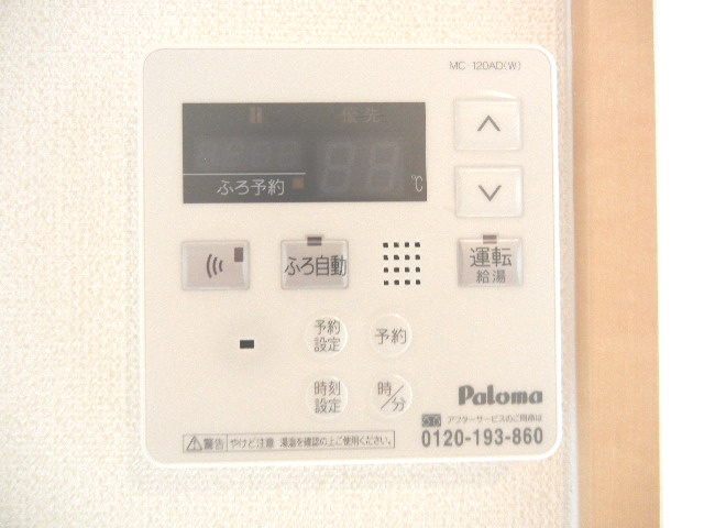 【設備】 | EAST135.22 | ＥＡＳＴ１３５．２２(Good Home)