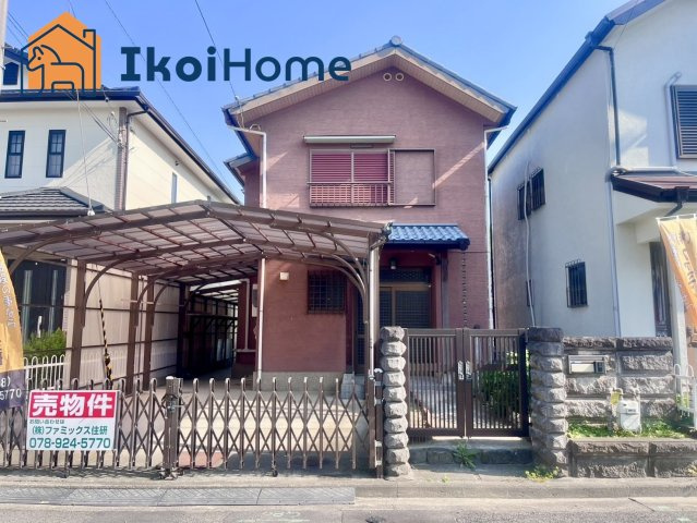 明石市二見町福里　中古戸建