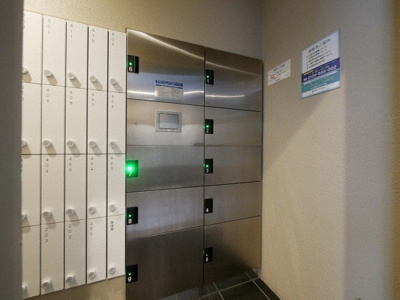 【その他共用部分】 | セレニテ福島カルム | 宅配ボックスです