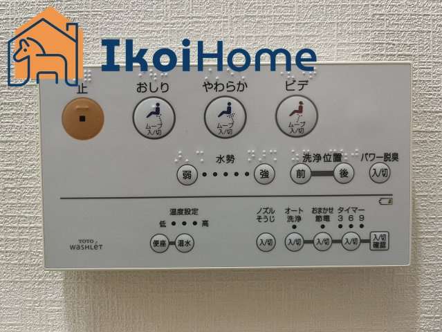 朝霧東町　リフォ完　中古戸建のトイレ|●年中無休・当日予約可●最新のお手洗いは汚れが落ちやすく、水の使用量が少ない節水タイプになっています。