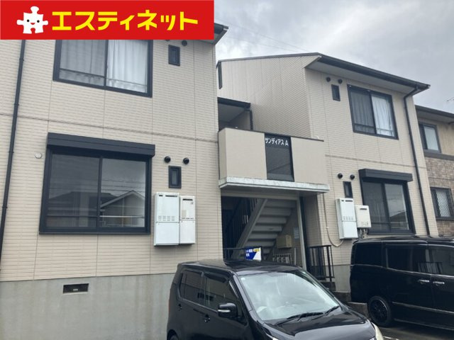 サンディアスA棟の外観