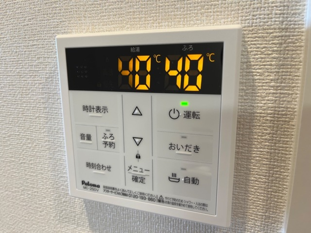 ＋Plusの設備