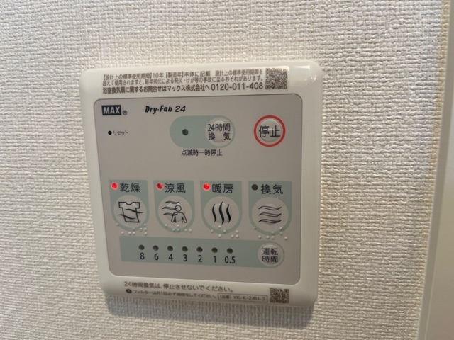 ＋Plusの設備