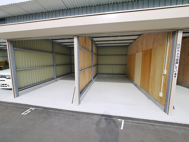 植平トランクルームのその他