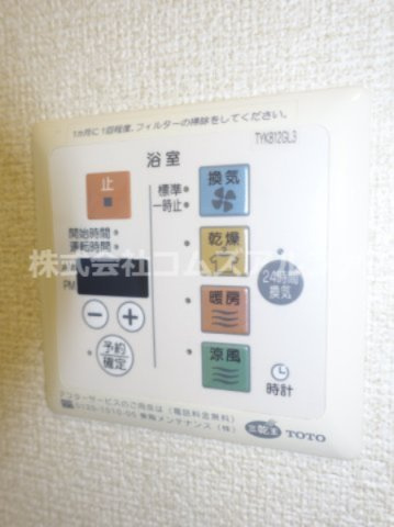i スクエア wish（アイスクウェアウィッシュ）の設備|i スクエア wish　浴室乾燥機