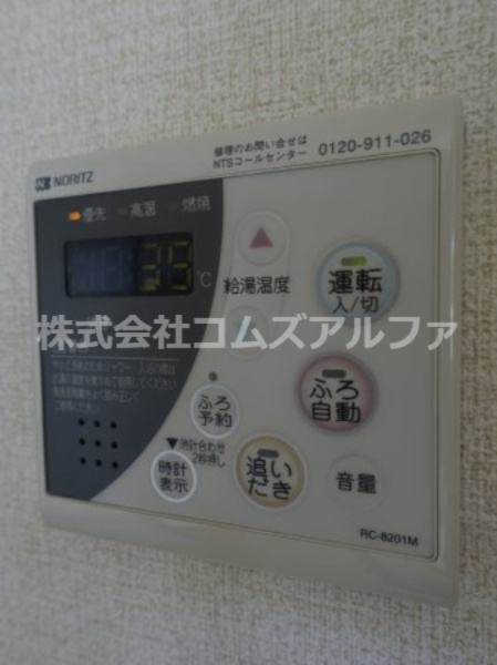 i スクエア wish（アイスクウェアウィッシュ）の設備|i スクエア wish　給湯パネル