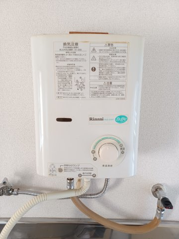 リバーサイドハイツB棟の設備|瞬間湯沸かし器