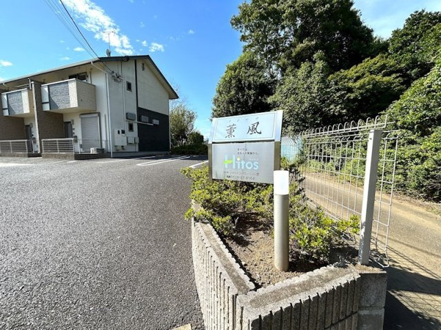 薫風のエントランス