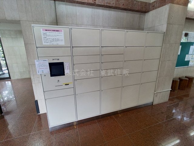 【設備】 | 朝日プラザ武蔵野マーテルヒルズ参番館 | 宅配ボックス