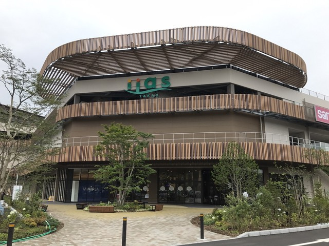 六幸館のその他|イーアス高尾