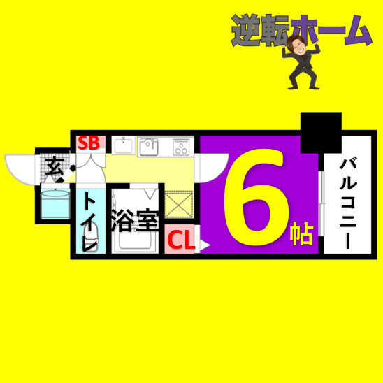 プレサンスNAGOYA桜通ビッグビート　名古屋市賃貸　仲介手数料無料