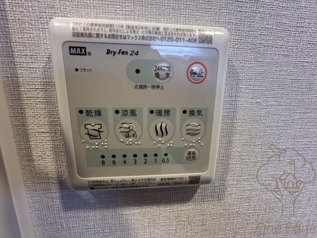 スプランディッド梅田グランノースの設備