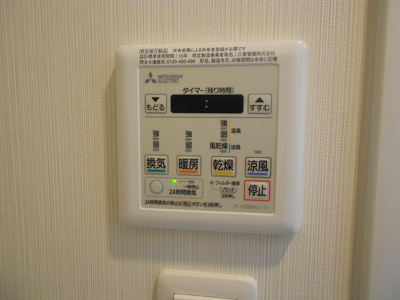 【設備】 |  エステムコート難波WEST-SIDE Ⅶグローブ | 浴室乾燥機付きです