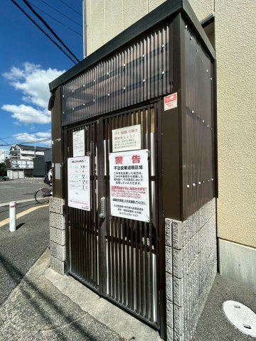 コーポ　山内のその他共用部分