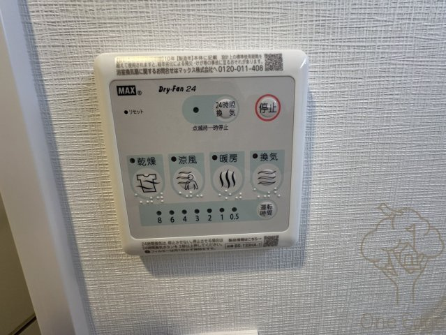スプランディッド梅田グランノースの設備