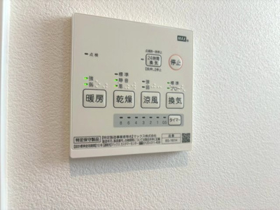 【設備】 | 豊中市曽根西町２丁目貸家