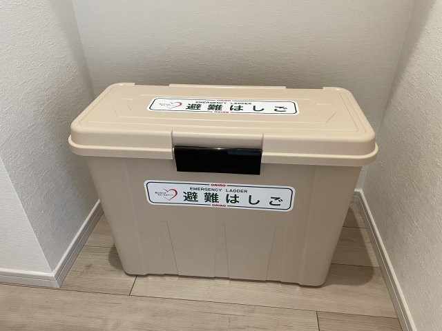 KEIAI RESIDENCE 中浦和のその他共用部分|避難はしご