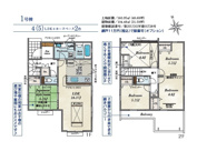 ふじみ野市築地3丁目　全2棟　1号棟の画像