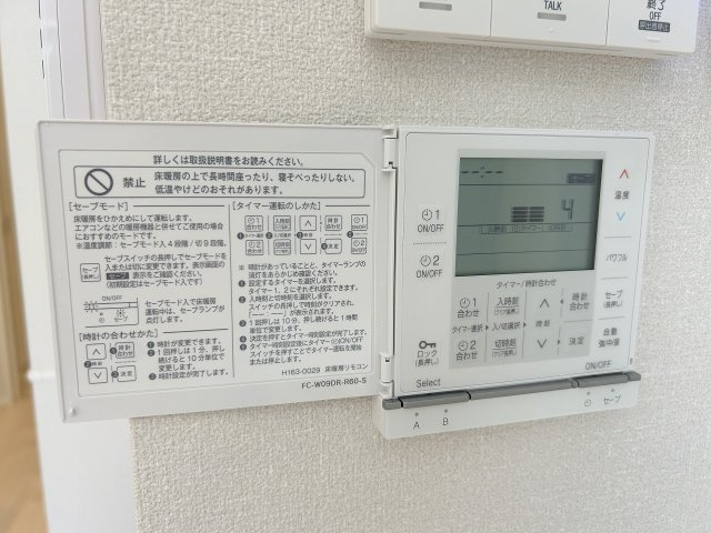 ソフィア南流山のその他|リビングに床暖房あり※同仕様参考写真※カラー・仕様は変更の可能性がございます。