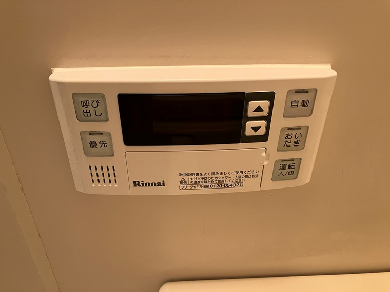 ヒルズ西武遊園地の設備