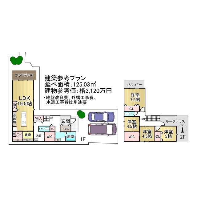 上京区中橋詰町 建築条件無 土地の土地図