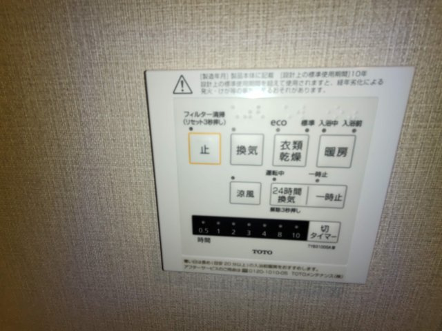 サンコーポ幸　中央区幸二丁目の防犯設備