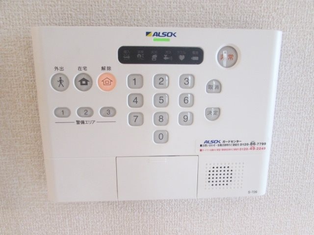 アクシアサニーコート北棟（Ａ）・南棟（Ｂ）