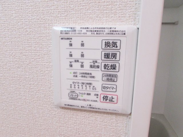 アクシアサニーコート北棟（Ａ）・南棟（Ｂ）の設備