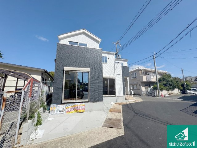 神戸市垂水区西脇　第1期　新築一戸建ての外観|安心の10年保証！外観を美しく保ち、雨水で汚れを落とします！気になることがありましたら、お気軽にお問い合わせください！