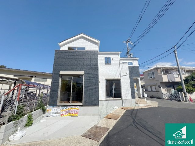 神戸市垂水区西脇　第1期　新築一戸建ての外観|安心の10年保証！外観を美しく保ち、雨水で汚れを落とします！気になることがありましたら、お気軽にお問い合わせください！