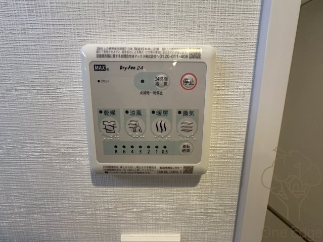 スプランディッド梅田グランノースの設備