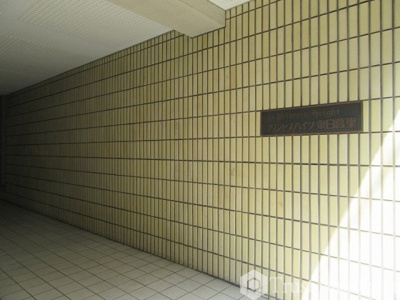 【エントランス】 | プリンセスハイツ東日暮里