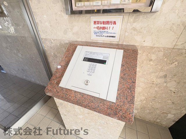 ライオンズヴィアーレ吉川の防犯設備|安心のオートロック付きマンション