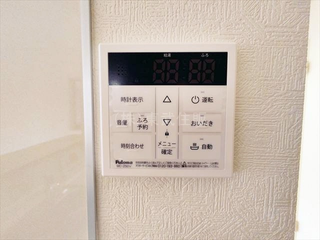 【発電・温水設備】 | 志木市本町第8　全2棟　1号棟 | 給湯リモコン