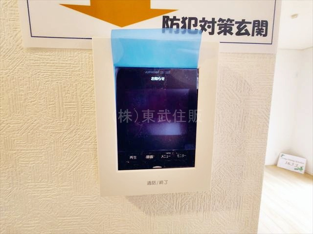 【セキュリティ】 | 志木市本町第8　全2棟　1号棟 | 一目で来訪者が分かります