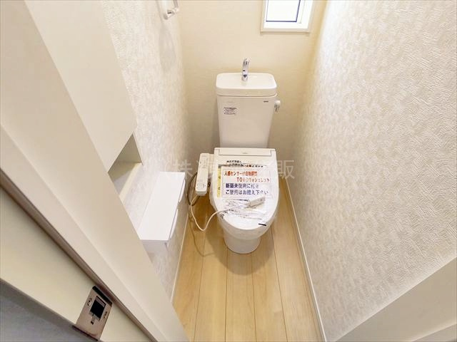 【トイレ】 | 志木市本町第8　全2棟　1号棟 | 2階トイレ