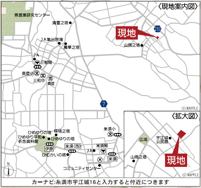 CG糸満市宇江城第2-1号棟　＼☆ご成約時キャッシュバック☆／の地図