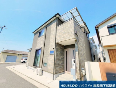 【外観】 | 岸和田市　　中古戸建て | 築浅物件！！