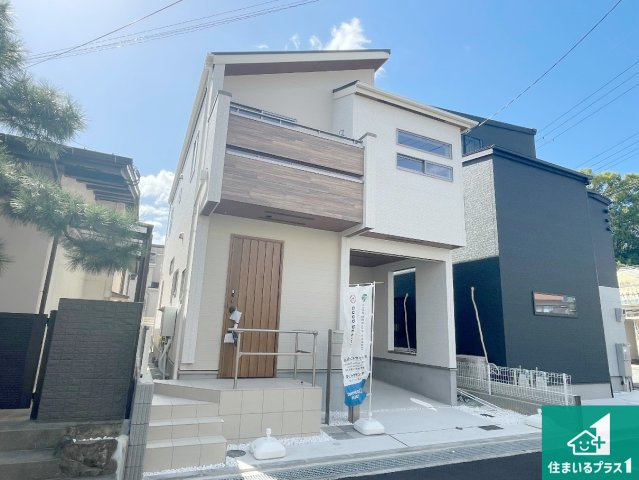 宝塚市安倉中　新築一戸建て