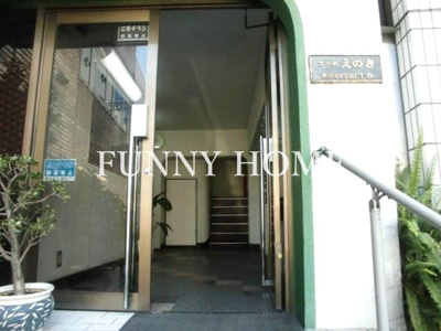 【エントランス】 | コーポえのき