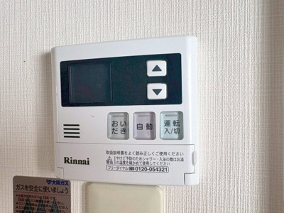 【設備】 | 吹田市金田町貸家