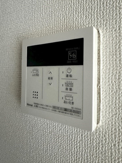 【設備】 | gracia 壱番館