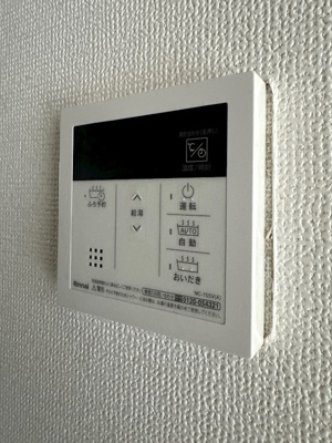 【設備】 | gracia 壱番館