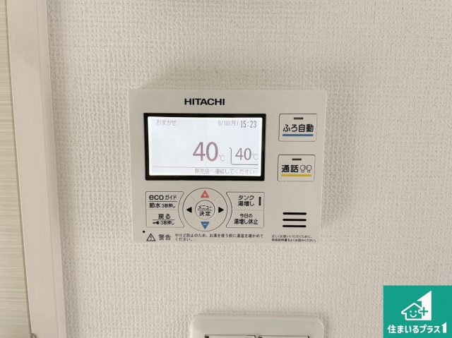 三島郡島本町広瀬　第2期　新築一戸建ての発電・温水設備|給湯器リモコン（LDK側）ボタン一つでお風呂のお湯はり・追い炊き可能！便利な呼び出し機能付き！表示文字が大きく読みやすい有機ＥＬを採用！どの角度からも見やすくなっています。