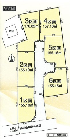 あきる野市高尾　土地全6区画