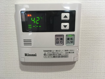 【設備】 | モーゲンロート | 給湯設備