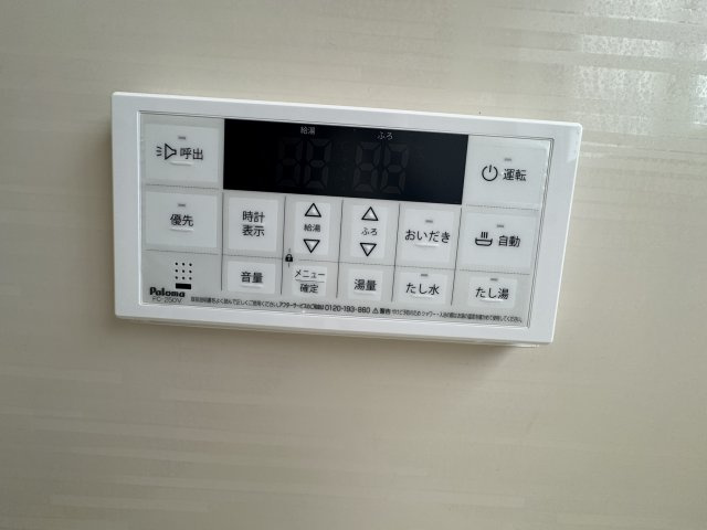 お風呂には給湯機能付き♪