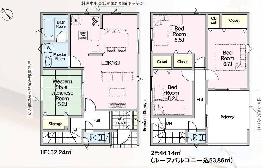 CG糸満市宇江城第2-5号棟　＼☆ご成約時キャッシュバック☆／の間取り